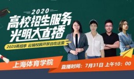 近两年高招爆料新闻,热点事件与背后真相