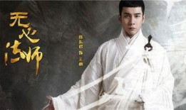 无心法师小说在线观看,探寻千年古墓，揭秘神秘传说