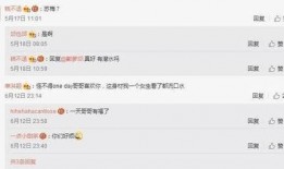 网红事件爆料最新消息,最新爆料揭露惊人内幕