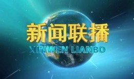 今日美食热点爆料新闻联播,揭秘网红美食背后的故事