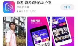 拍短视频技巧热点爆料,紧跟热点，轻松拍出热门视频