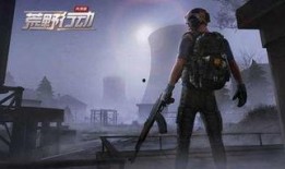 荒野行动s3赛季爆料视频,全新内容与玩法大揭秘