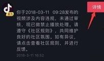 抖音爆料无法传视频怎么回事,无法上传视频，原因揭秘！