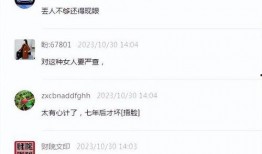 程女士最新事件爆料,揭秘背后惊人真相