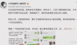 娱乐圈吃瓜备忘录,揭秘明星幕后故事与八卦风云