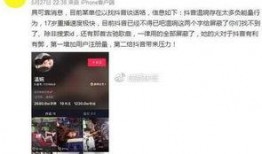 刘帅宇爆料截图视频大全,揭秘娱乐圈幕后真相